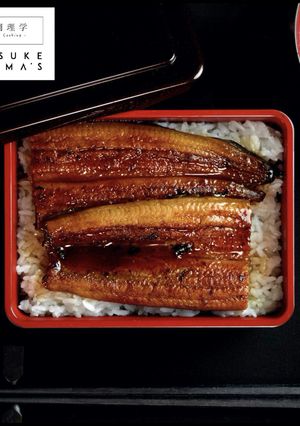 うなぎ蒲焼のタレ〜本物の味をあなたに〜-レシピのメイン写真