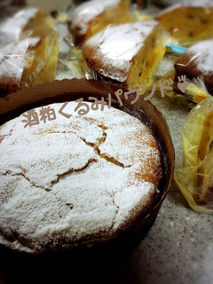 簡単酒粕くるみケーキ-レシピのメイン写真