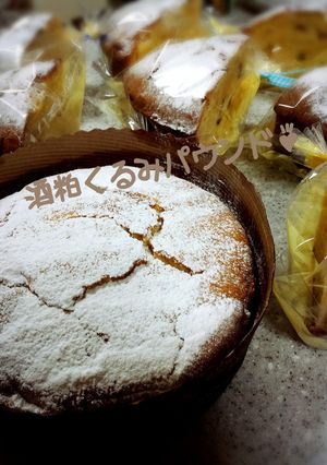 簡単酒粕くるみケーキ-レシピのメイン写真