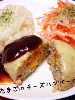 とろーり冷凍たまごinチーズハンバーグ-レシピのメイン写真