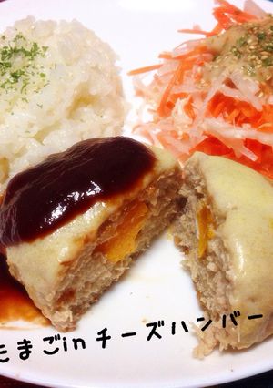 とろーり冷凍たまごinチーズハンバーグ-レシピのメイン写真
