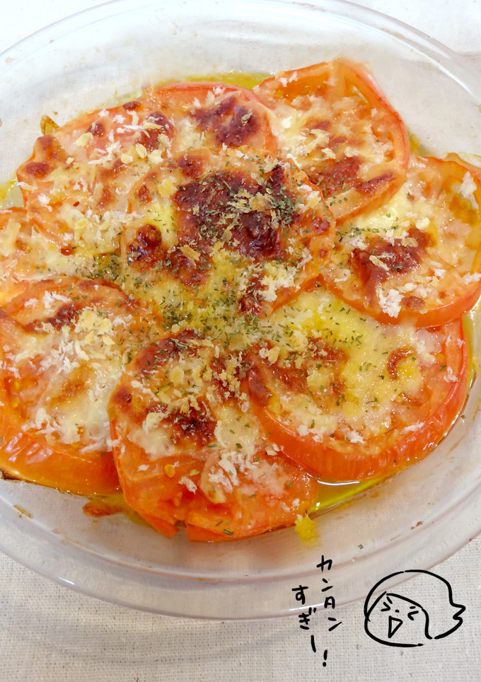 テケトー料理28☆簡単トマトのチーズ焼き-レシピのメイン写真
