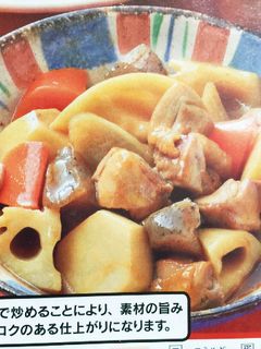 いりどり-レシピのメイン写真