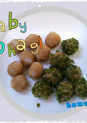 ☆離乳食後期～幼児期☆さつま芋のおはぎ-レシピのメイン写真