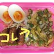 オクラとたくあんのおかか和え