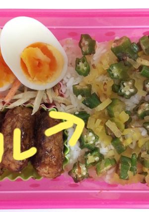 オクラとたくあんのおかか和え-レシピのメイン写真