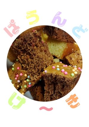アイスで簡単パウンドケーキ♡-レシピのメイン写真