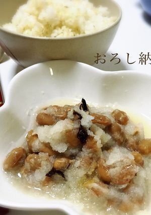 胃腸の調子を整える♡塩昆布おろし納豆-レシピのメイン写真