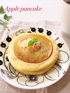 りんごホットケーキ-レシピのメイン写真