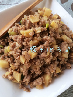 #簡単 #豚そぼろ(^^)コストコ消費-レシピのメイン写真