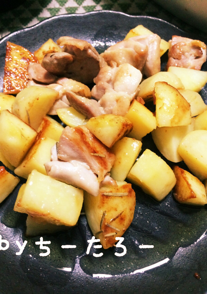 チキンとジャガイモのローズマリー炒め-レシピのメイン写真