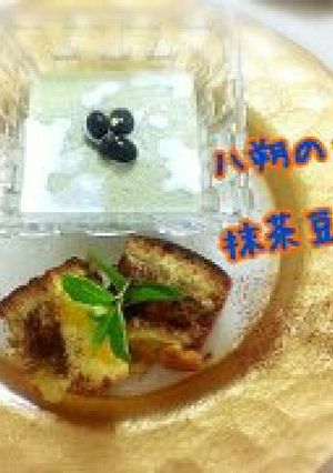 豆乳プリンとはっさくのカトルカール-レシピのメイン写真