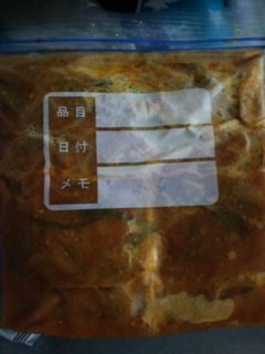 余ったレトルトのミートソースの冷凍保存-レシピのメイン写真