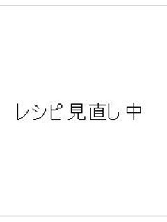 アップルスイートポテト-レシピのメイン写真