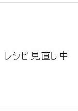 アップルスイートポテト-レシピのメイン写真