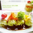 おもてなし冷し中華*ローリングキャベツ
