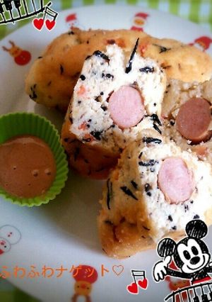 ふわふわ豆腐ナゲット♡-レシピのメイン写真