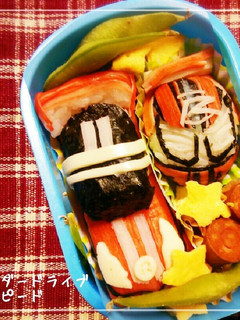 キャラ弁☆ドライブ・シフトスピード☆-レシピのメイン写真