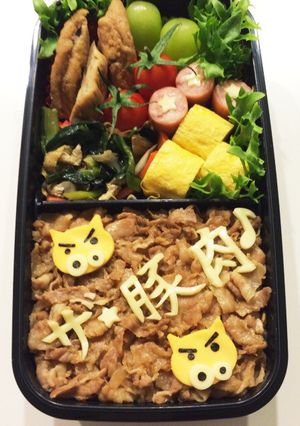ブリブリざえもん☆キャラ弁-レシピのメイン写真