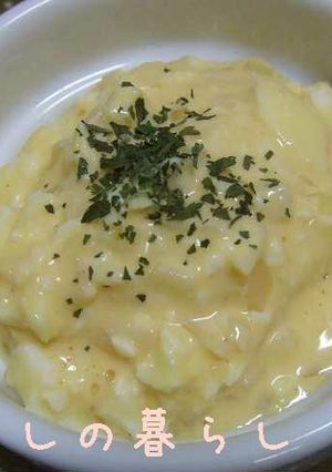 トロトロ～＆やさしい味ののたまごサラダ-レシピのメイン写真