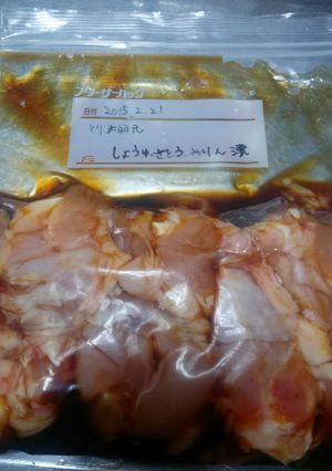 【肉仕込み】鶏手羽元の照り焼き味-レシピのメイン写真
