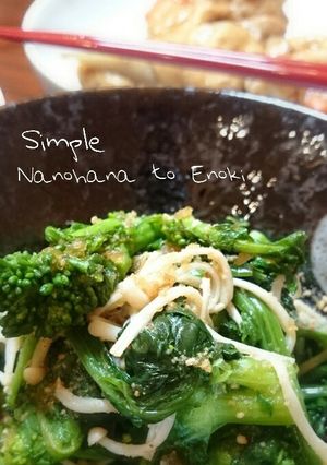 シンプルだけど技あり✾菜の花和え-レシピのメイン写真
