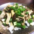 大根ときのこのサラダ♡和風ドレッシング