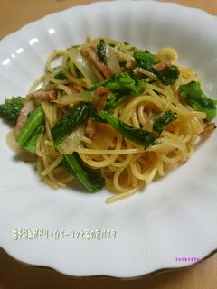 柚子胡椒がピリッ☆ベーコンと菜の花パスタ-レシピのメイン写真