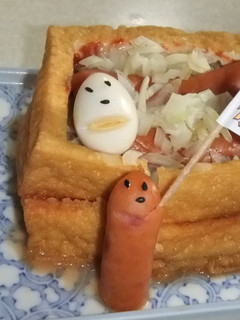 ごてあらポー♬厚揚げでシカゴピザ風-レシピのメイン写真