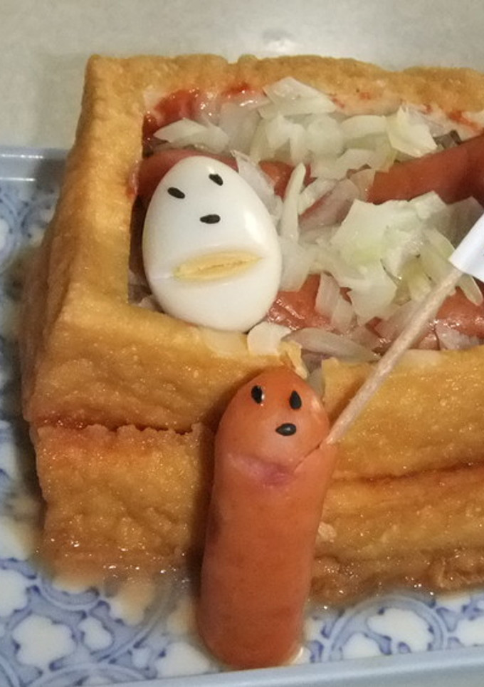 ごてあらポー♬厚揚げでシカゴピザ風-レシピのメイン写真