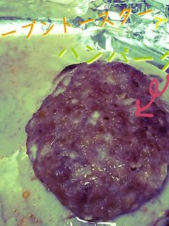 オーブントースターでハンバーグ(*´∇`-レシピのメイン写真