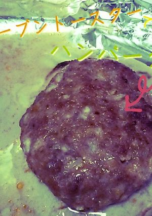 オーブントースターでハンバーグ(*´∇｀-レシピのメイン写真