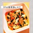 子供ごはん♡タラの野菜あんかけ♡
