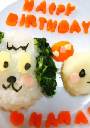 離乳食後期～わんわんうーたん♡1歳誕生日-レシピのメイン写真