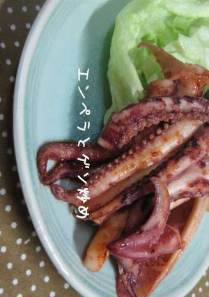 エンペラとゲソ炒め-レシピのメイン写真