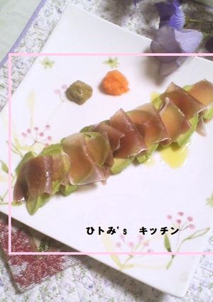 いつもあなたと♪生ハムアボカド(おまけ)-レシピのメイン写真