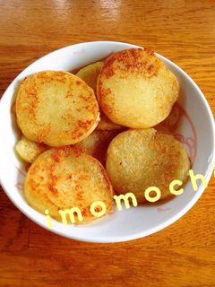 簡単おいしいいももち!-レシピのメイン写真