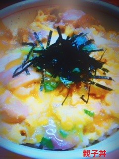 卵ふわふわ 親子丼-レシピのメイン写真