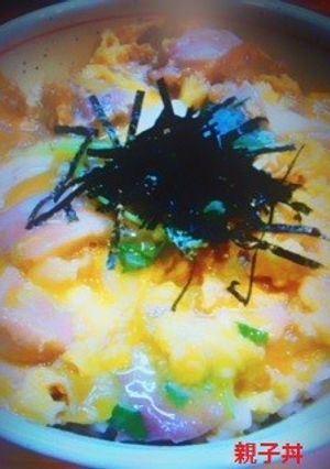 卵ふわふわ　親子丼-レシピのメイン写真