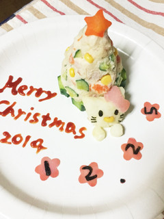 ポテトサラダ-レシピのメイン写真