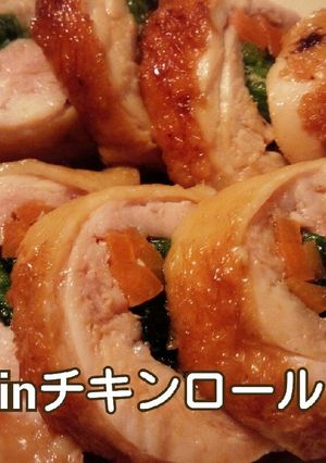 野菜inチキンロール♪-レシピのメイン写真