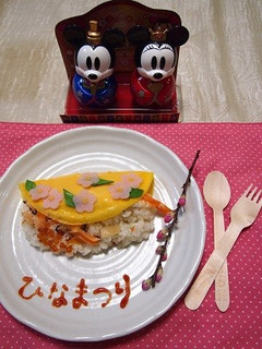 ひな祭り♡五目寿司でオムライス-レシピのメイン写真