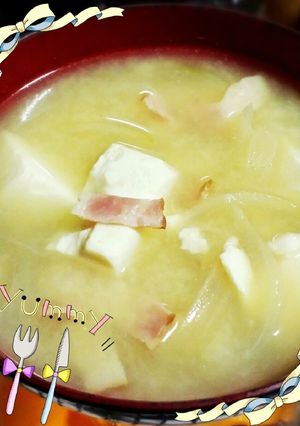 ☆ベーコンと豆腐と玉ねぎの洋風味噌汁☆-レシピのメイン写真