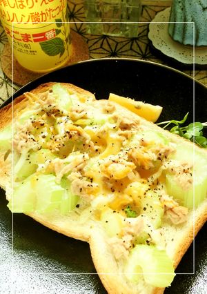 えごま油ﾌﾟﾗｽ⋆セロリ×ツナのトースト-レシピのメイン写真