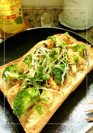 えごま油ﾌﾟﾗｽ⋆薄揚げ×野菜トースト-レシピのメイン写真