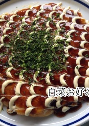 簡単♪サクふわ白菜お好み焼き♪話題入り-レシピのメイン写真