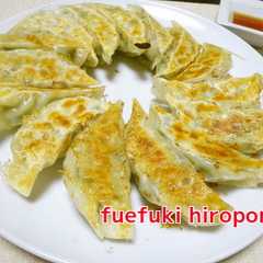 รูปของ お野菜たっぷり！野菜ぎょうざ