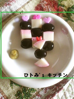 オリーブと蒲鉾のピンチョスをあなたに-レシピのメイン写真