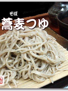 「蕎麦つゆ」のレシピを公開(手打ち蕎麦)-レシピのメイン写真