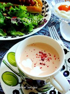 桜えび❀ピンクのポタージュ(スープ)-レシピのメイン写真